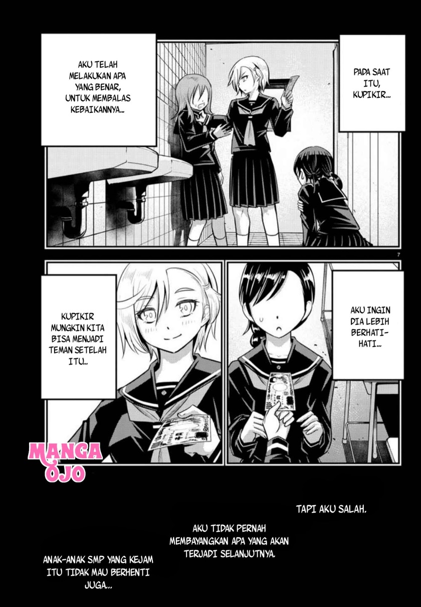 Yankee JK Kuzuhana-chan Chapter 27 - halaman 8