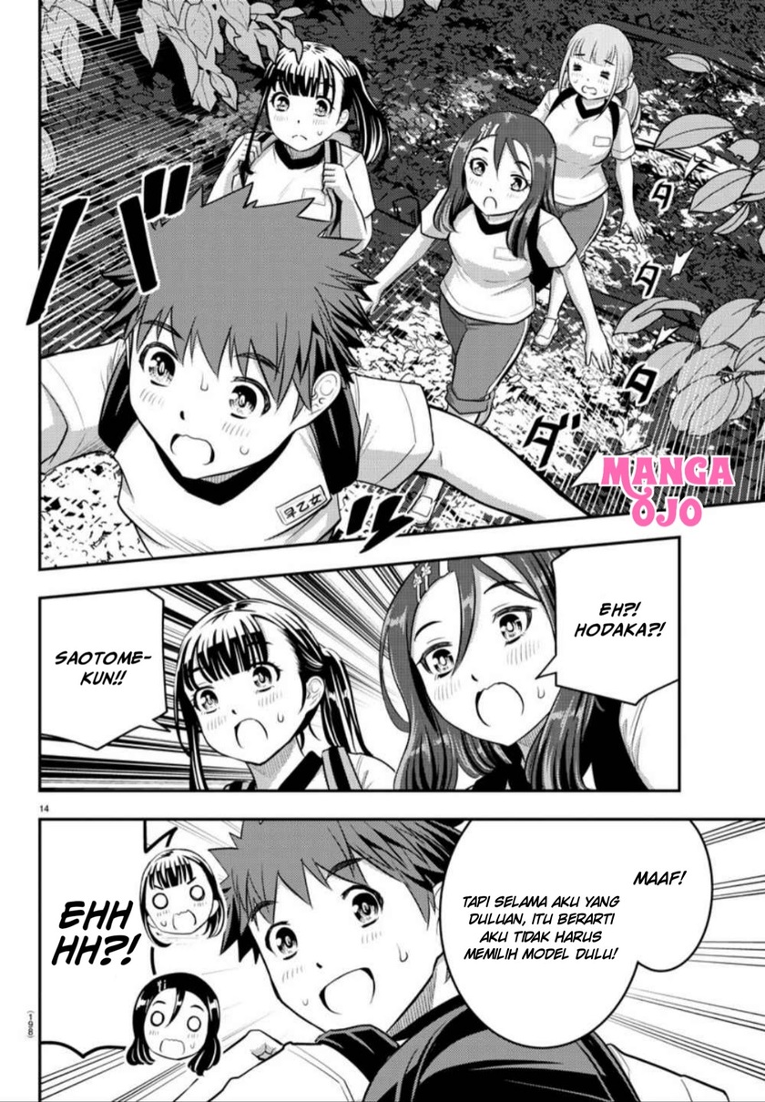 Yankee JK Kuzuhana-chan Chapter 28 - halaman 17