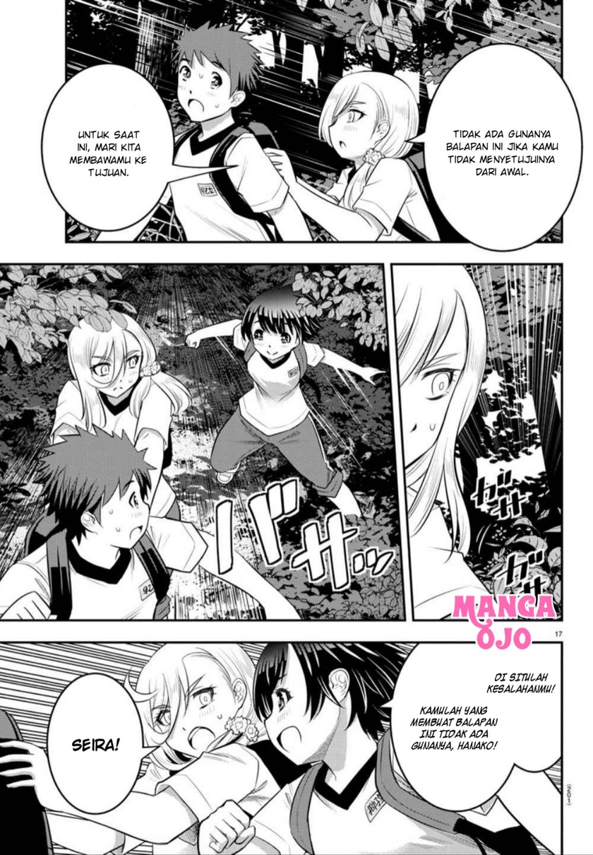 Yankee JK Kuzuhana-chan Chapter 28 - halaman 20
