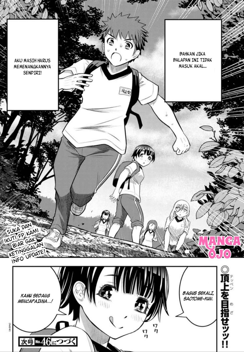 Yankee JK Kuzuhana-chan Chapter 28 - halaman 23
