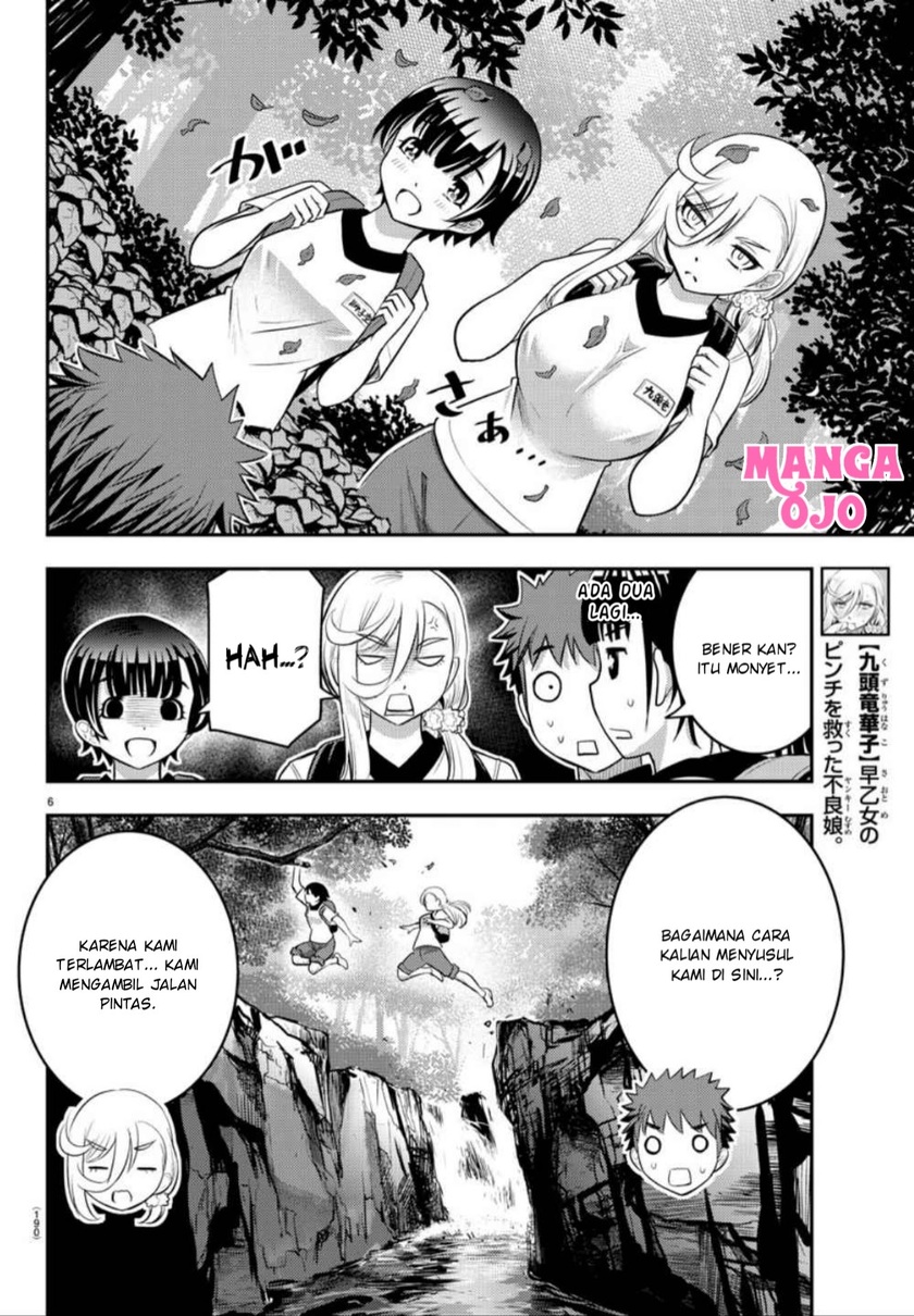 Yankee JK Kuzuhana-chan Chapter 28 - halaman 9