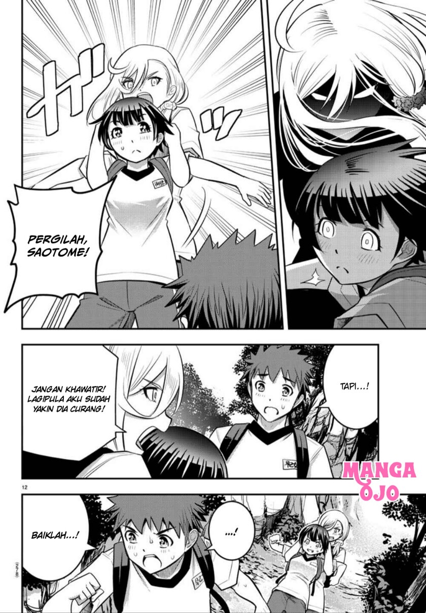 Yankee JK Kuzuhana-chan Chapter 29 - halaman 13