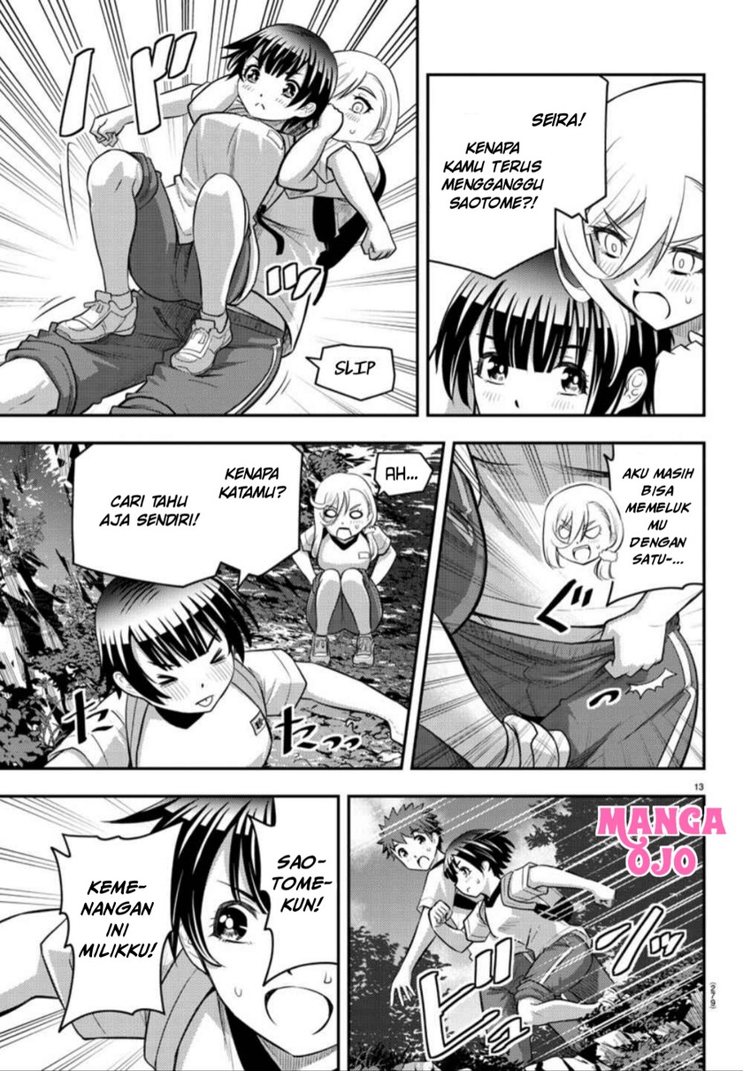 Yankee JK Kuzuhana-chan Chapter 29 - halaman 14