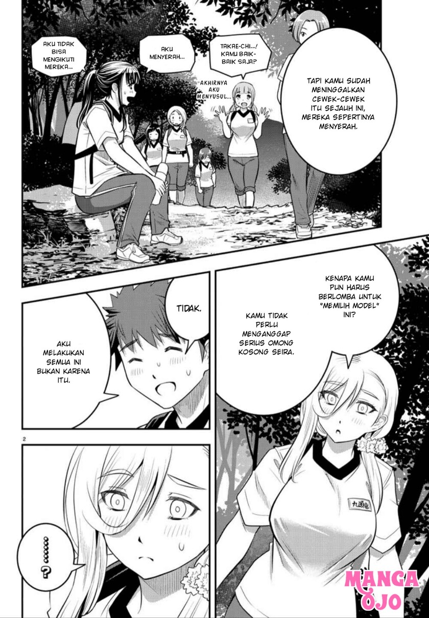Yankee JK Kuzuhana-chan Chapter 29 - halaman 3