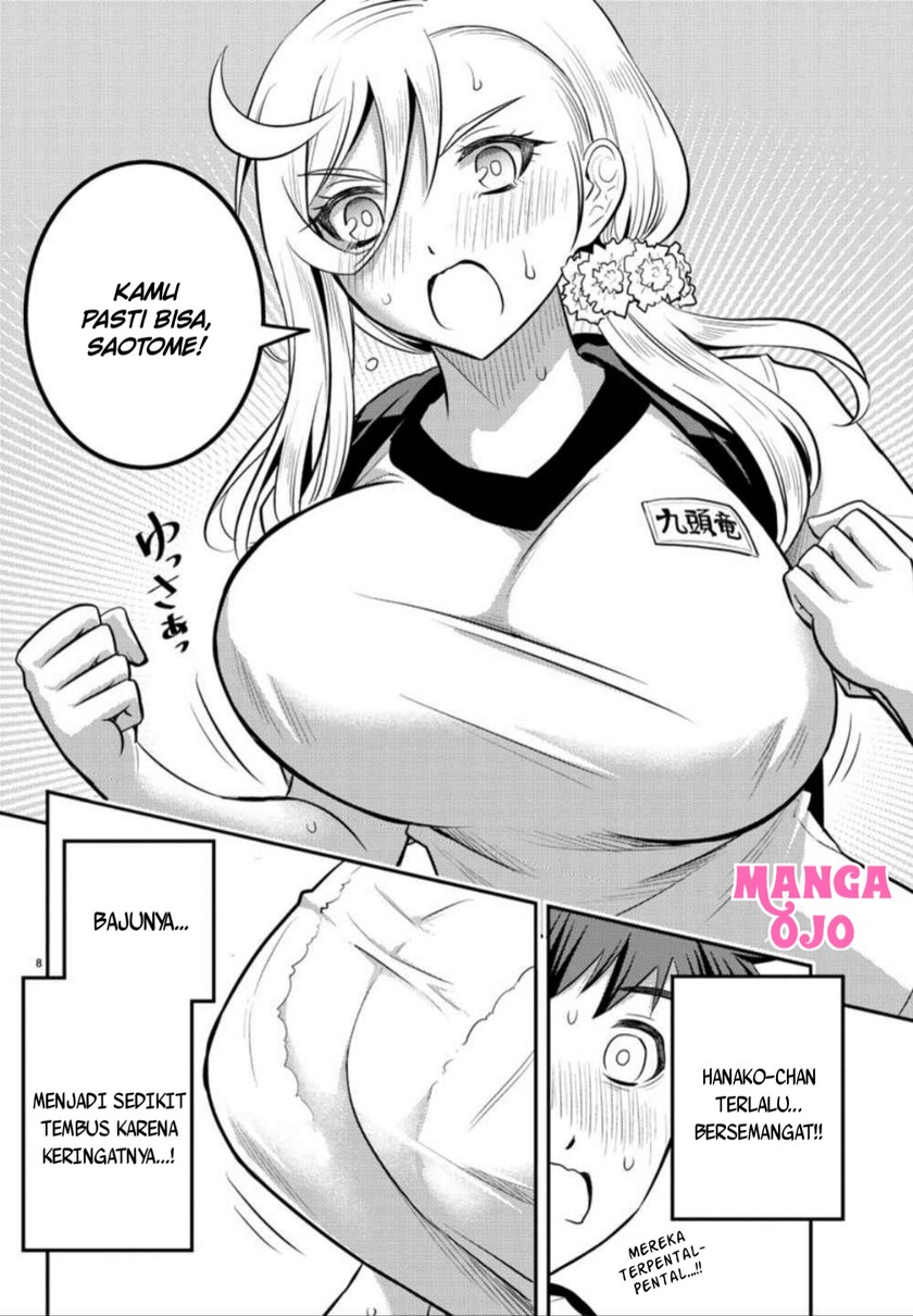 Yankee JK Kuzuhana-chan Chapter 29 - halaman 9