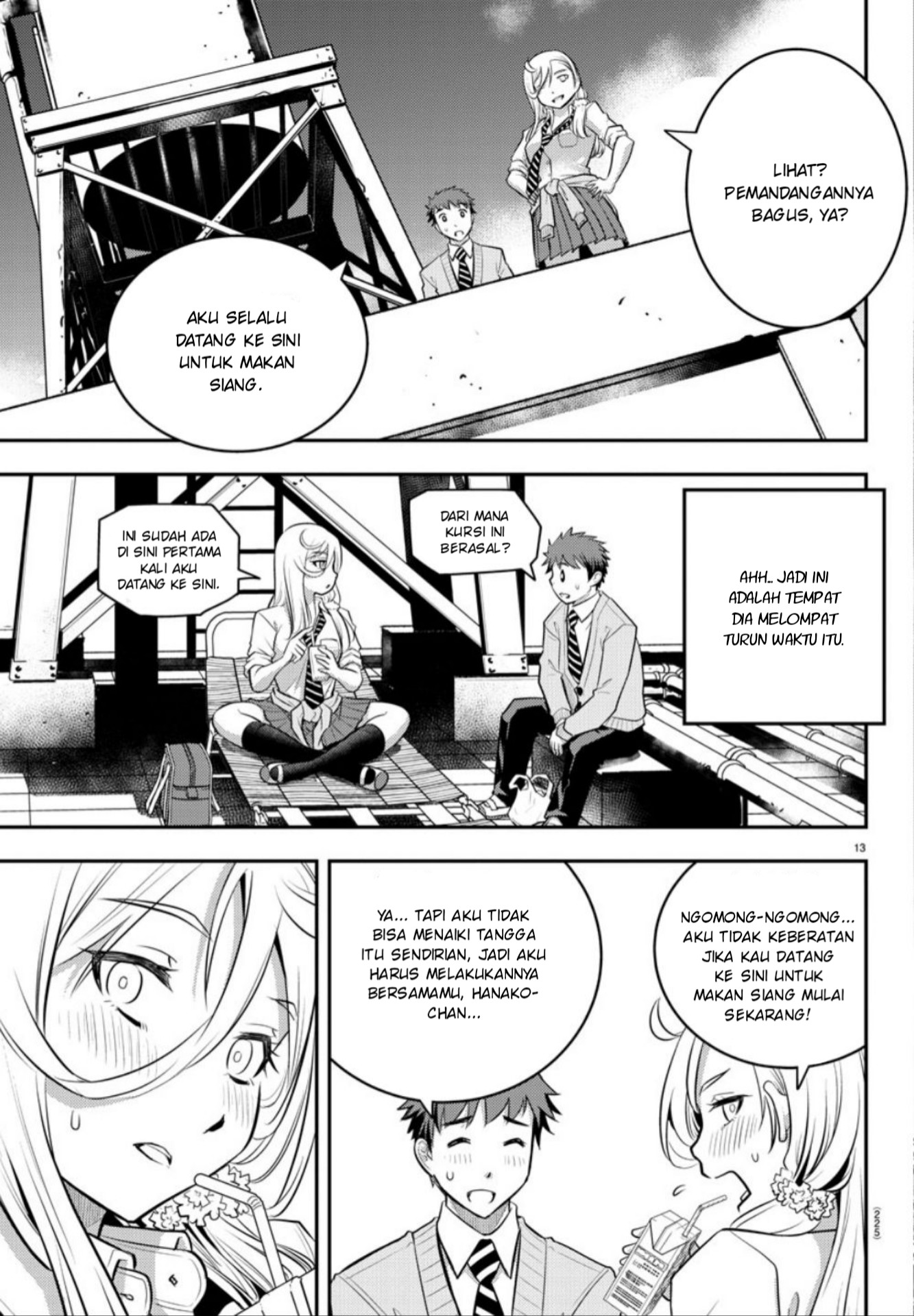 Yankee JK Kuzuhana-chan Chapter 3 - halaman 13