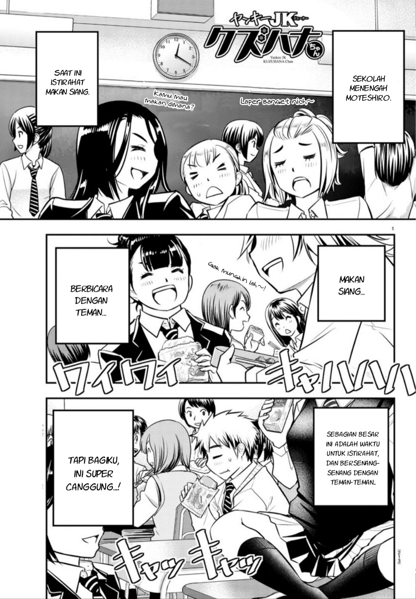 Yankee JK Kuzuhana-chan Chapter 3 - halaman 2