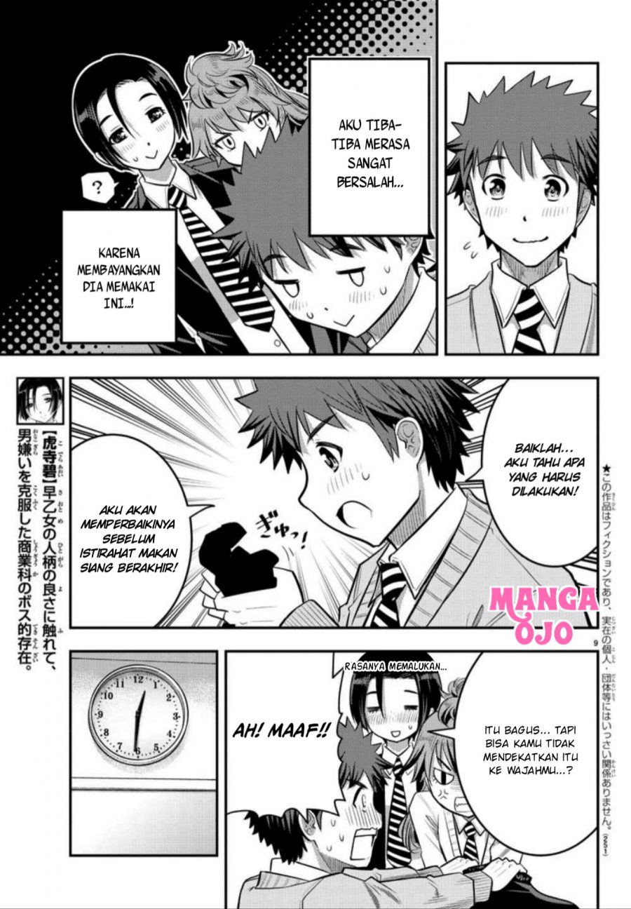 Yankee JK Kuzuhana-chan Chapter 30 - halaman 11
