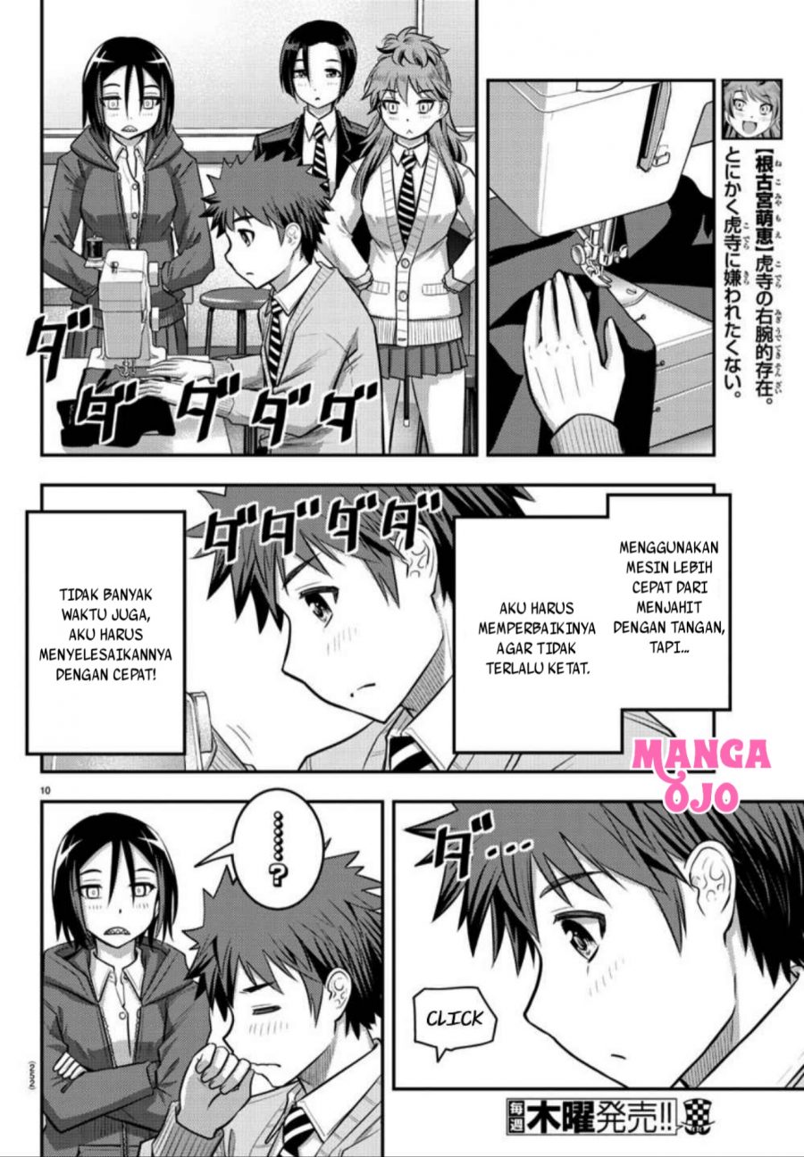 Yankee JK Kuzuhana-chan Chapter 30 - halaman 12