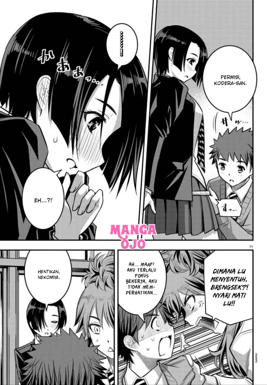 Yankee JK Kuzuhana-chan Chapter 30 - halaman 13