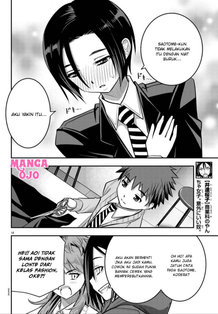 Yankee JK Kuzuhana-chan Chapter 30 - halaman 14
