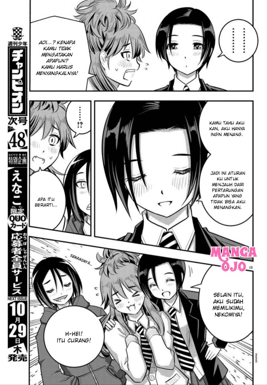 Yankee JK Kuzuhana-chan Chapter 30 - halaman 15