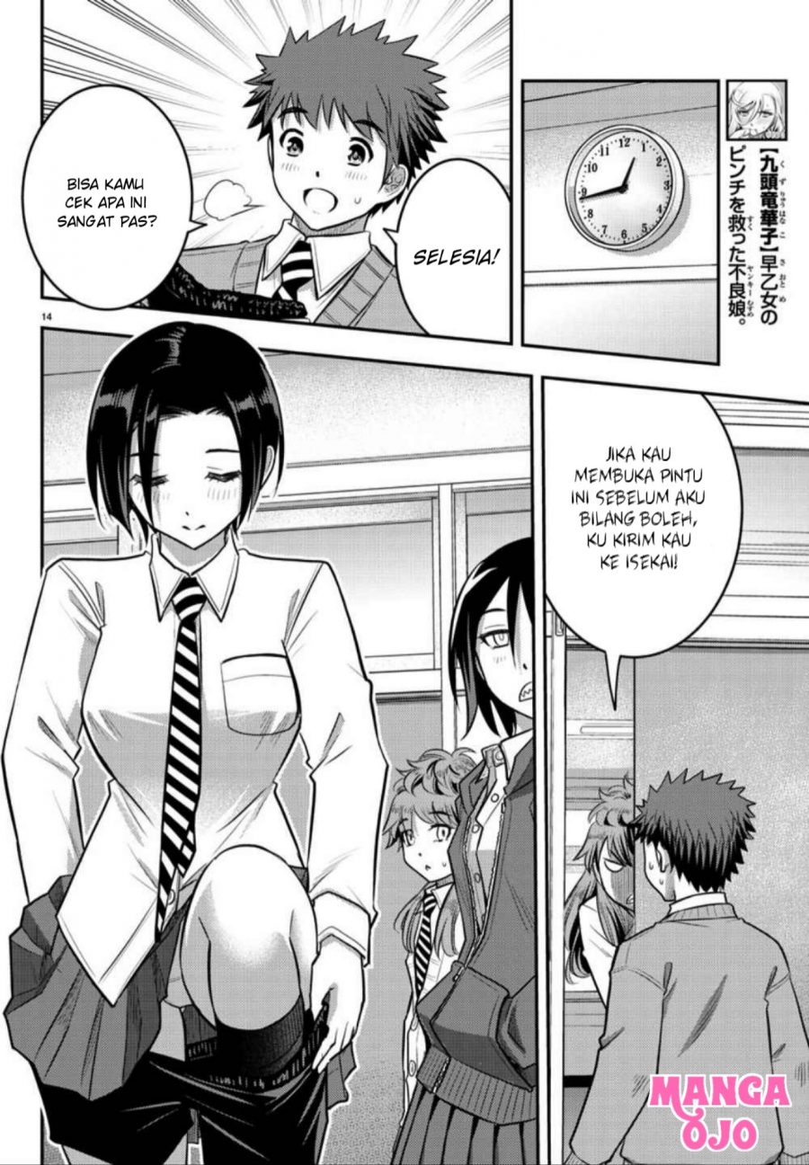 Yankee JK Kuzuhana-chan Chapter 30 - halaman 16