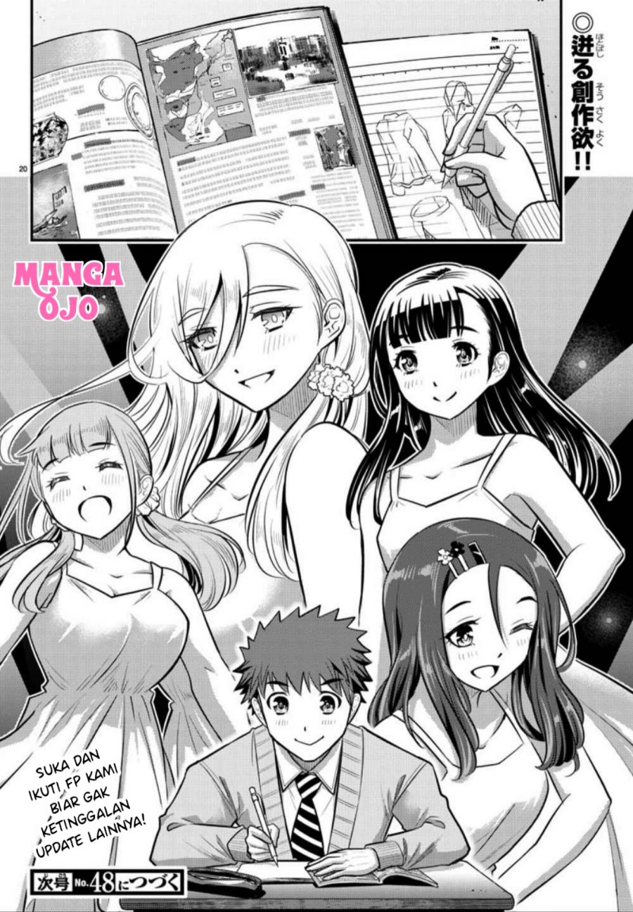 Yankee JK Kuzuhana-chan Chapter 30 - halaman 22