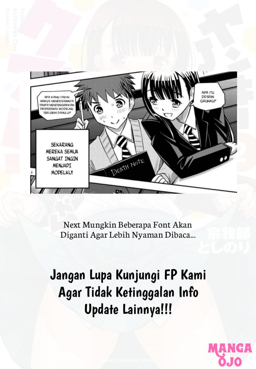 Yankee JK Kuzuhana-chan Chapter 30 - halaman 23