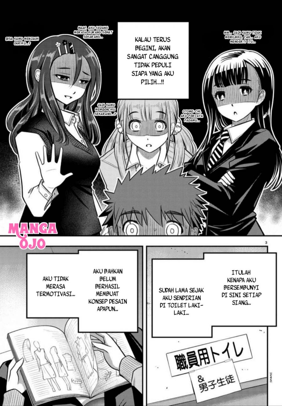 Yankee JK Kuzuhana-chan Chapter 30 - halaman 4