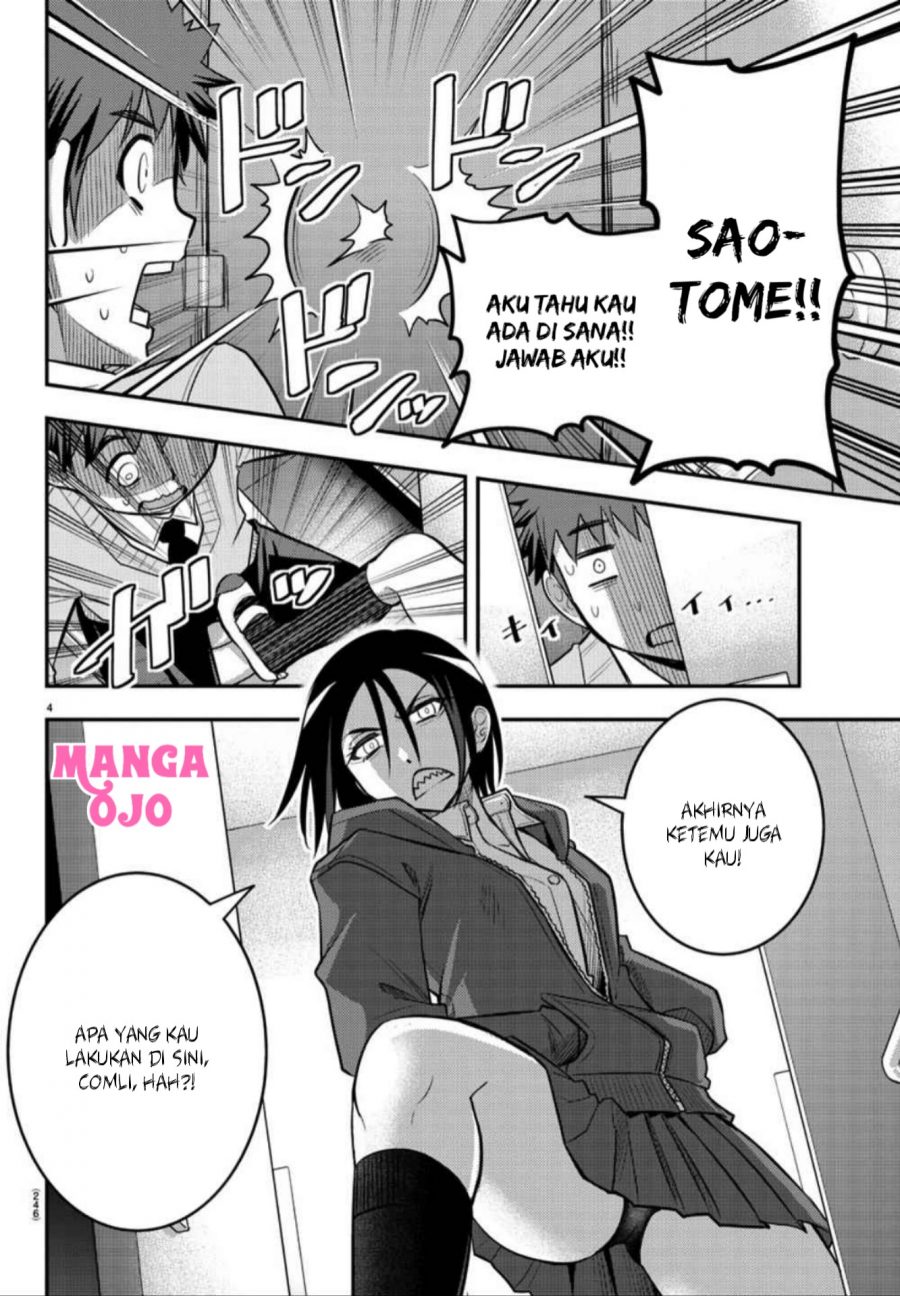 Yankee JK Kuzuhana-chan Chapter 30 - halaman 5