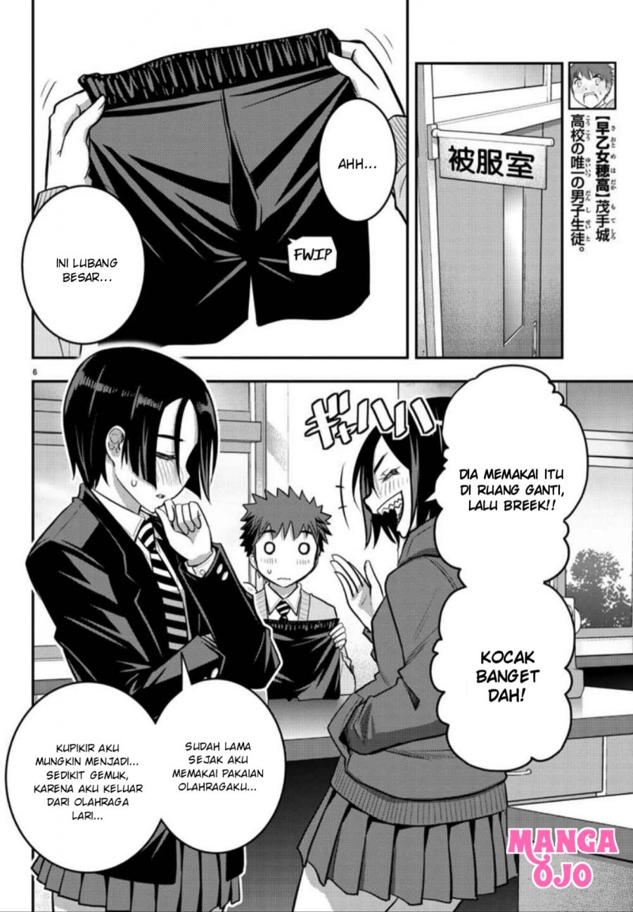 Yankee JK Kuzuhana-chan Chapter 30 - halaman 7