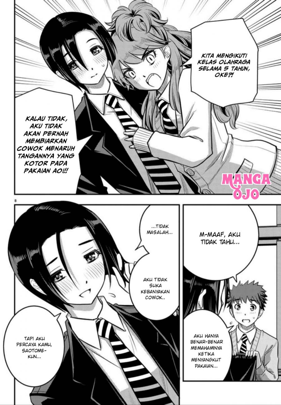 Yankee JK Kuzuhana-chan Chapter 30 - halaman 9
