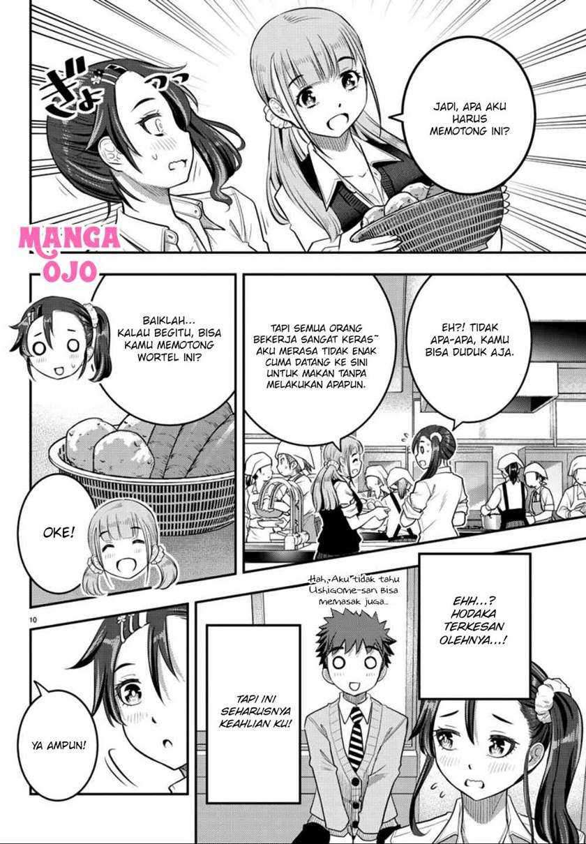 Yankee JK Kuzuhana-chan Chapter 31 - halaman 11