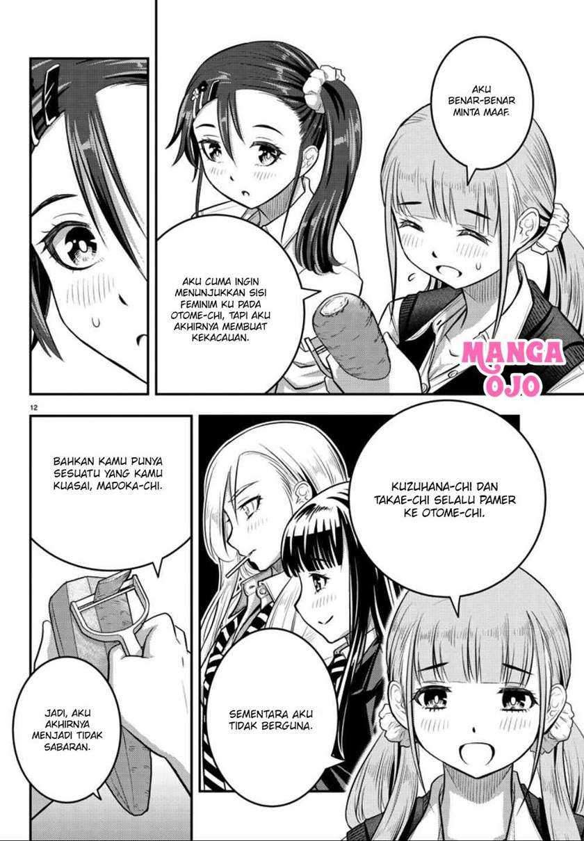 Yankee JK Kuzuhana-chan Chapter 31 - halaman 13