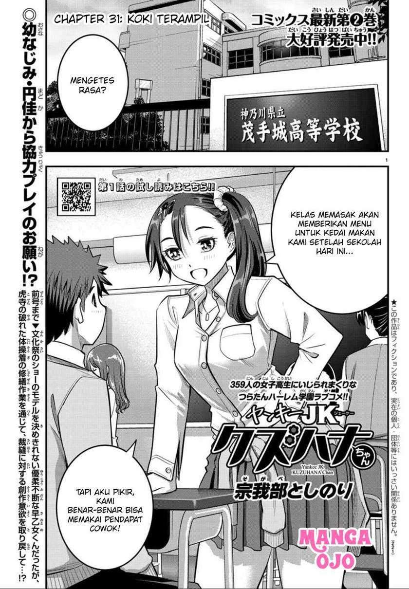 Yankee JK Kuzuhana-chan Chapter 31 - halaman 2