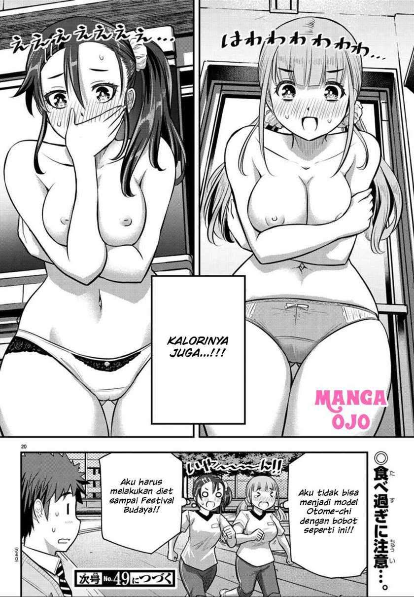 Yankee JK Kuzuhana-chan Chapter 31 - halaman 21