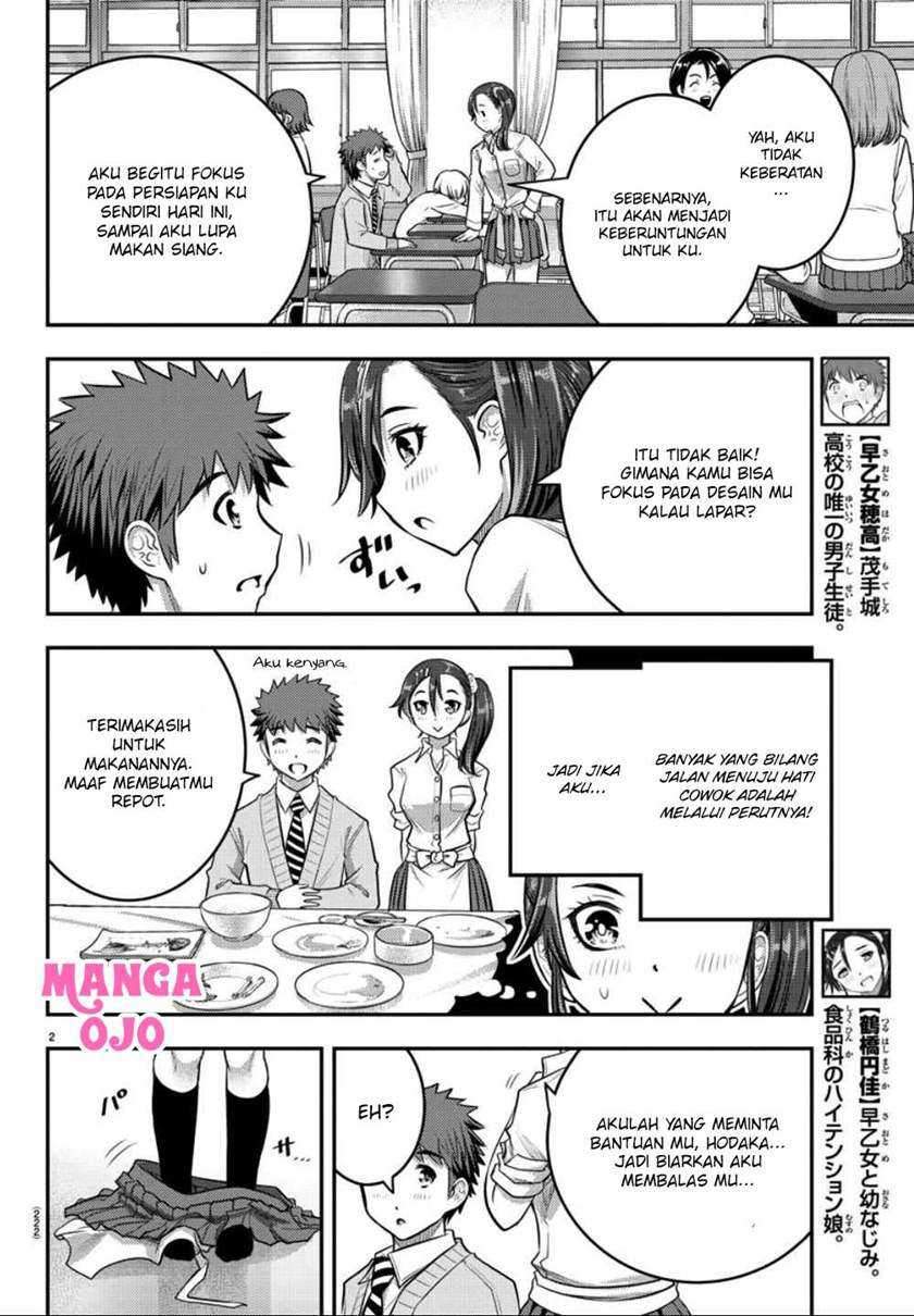 Yankee JK Kuzuhana-chan Chapter 31 - halaman 3