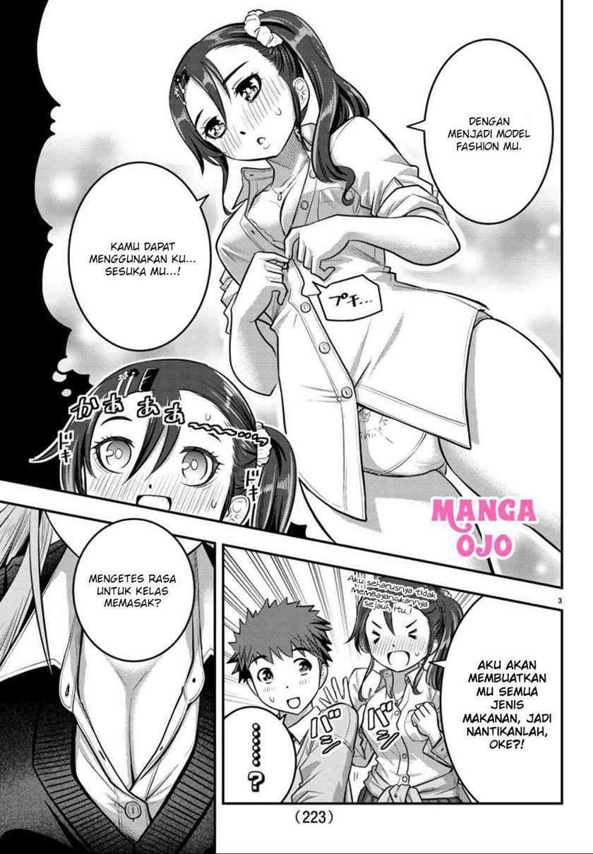 Yankee JK Kuzuhana-chan Chapter 31 - halaman 4
