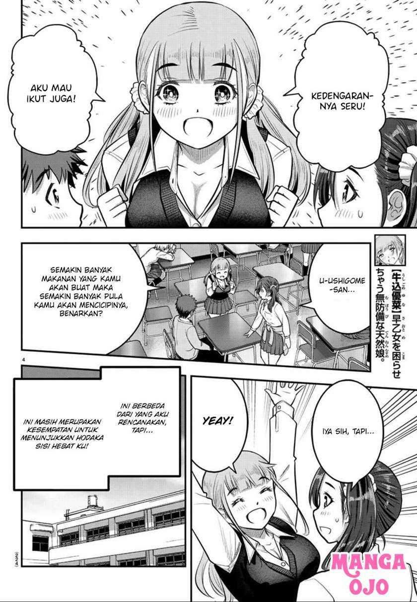 Yankee JK Kuzuhana-chan Chapter 31 - halaman 5