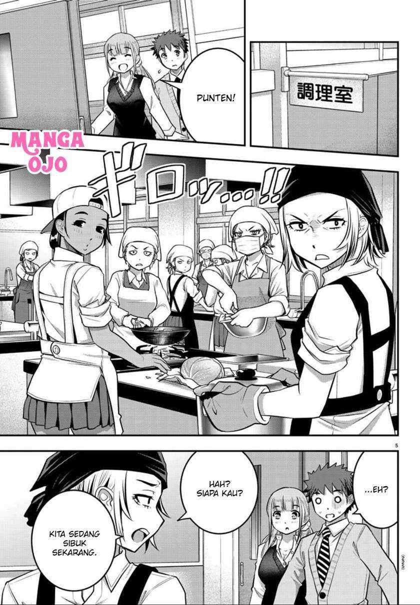 Yankee JK Kuzuhana-chan Chapter 31 - halaman 6
