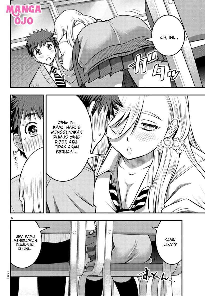 Yankee JK Kuzuhana-chan Chapter 32 - halaman 13