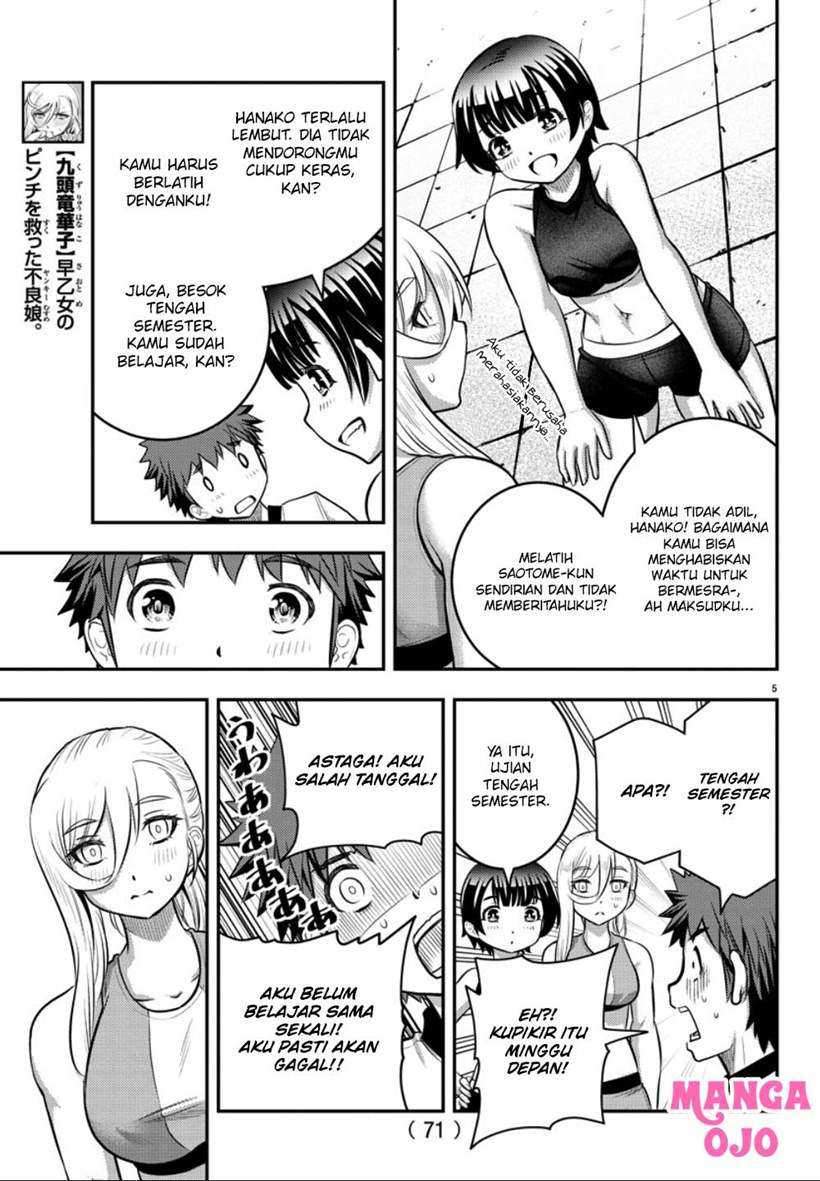Yankee JK Kuzuhana-chan Chapter 32 - halaman 6