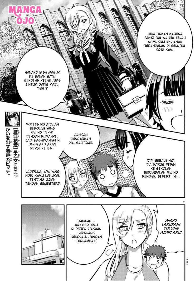 Yankee JK Kuzuhana-chan Chapter 32 - halaman 8