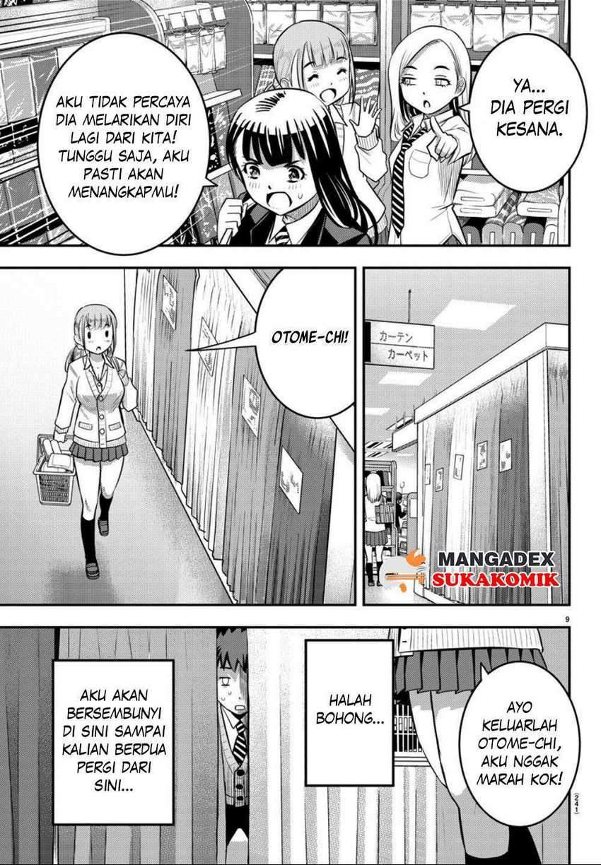 Yankee JK Kuzuhana-chan Chapter 33 - halaman 10