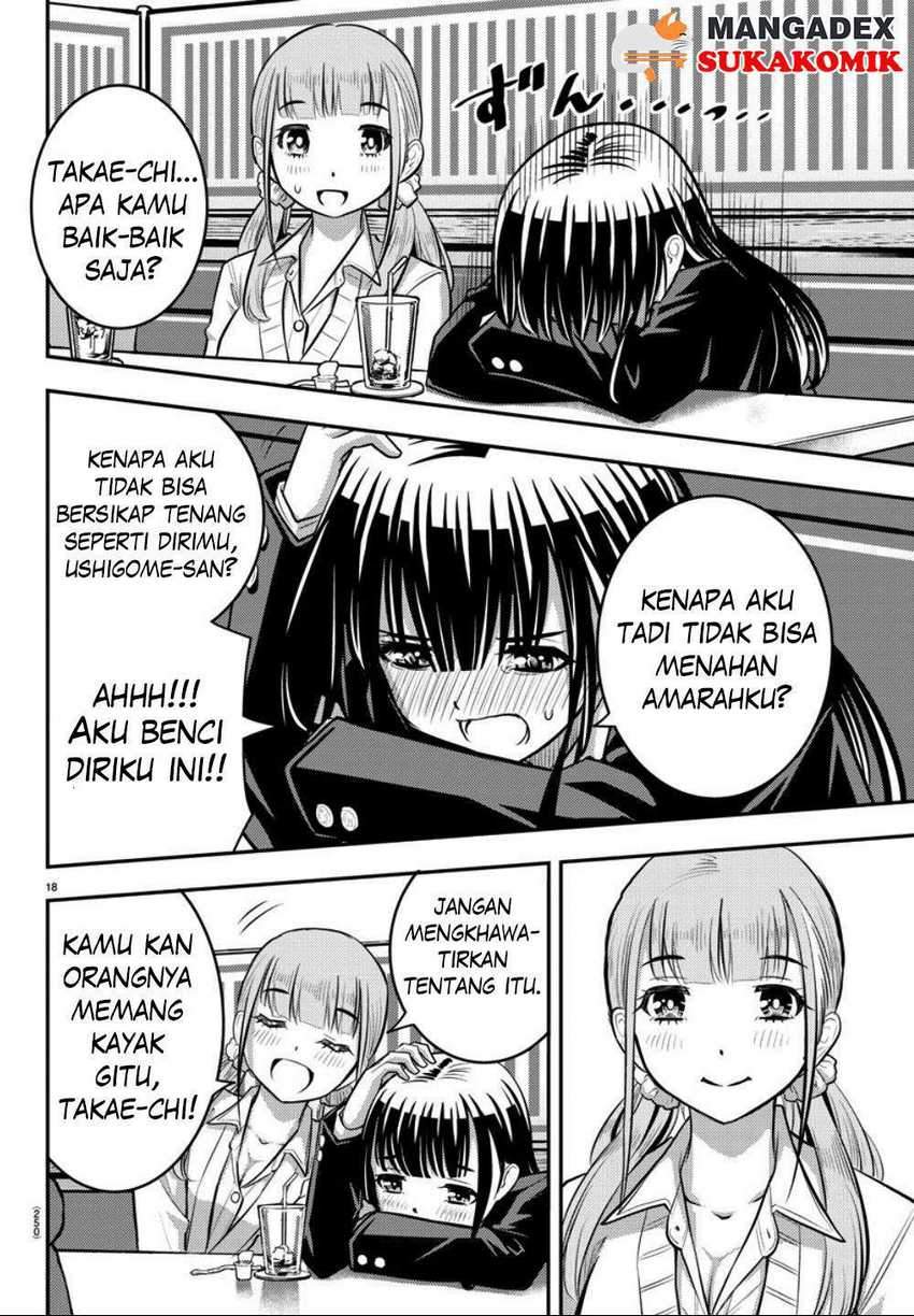 Yankee JK Kuzuhana-chan Chapter 33 - halaman 19