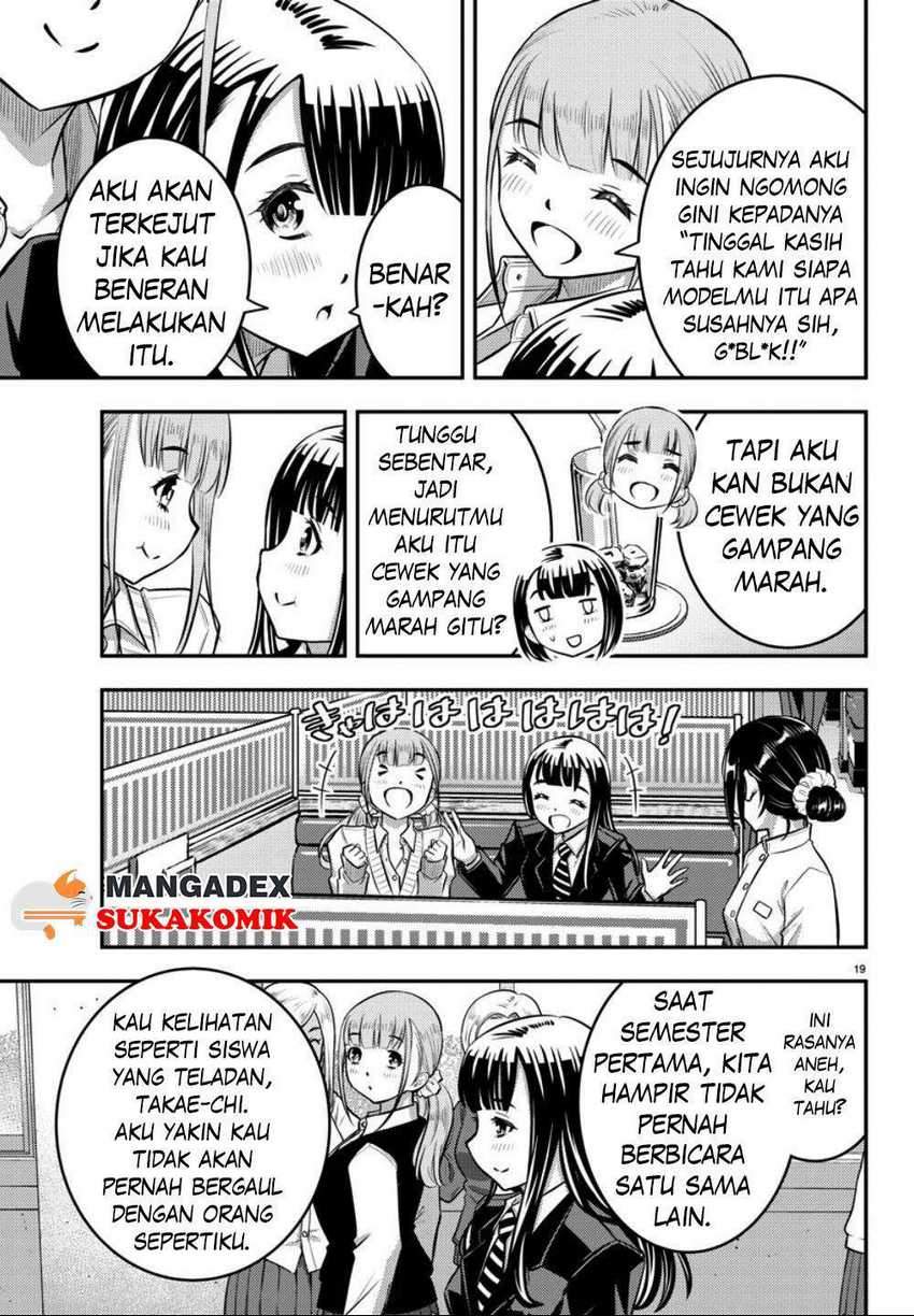 Yankee JK Kuzuhana-chan Chapter 33 - halaman 20