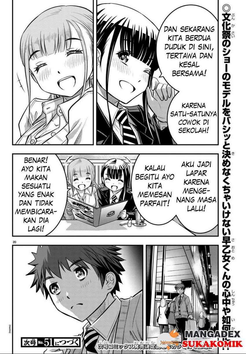 Yankee JK Kuzuhana-chan Chapter 33 - halaman 21