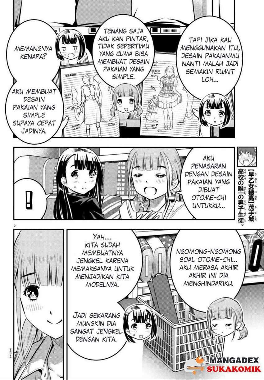 Yankee JK Kuzuhana-chan Chapter 33 - halaman 3
