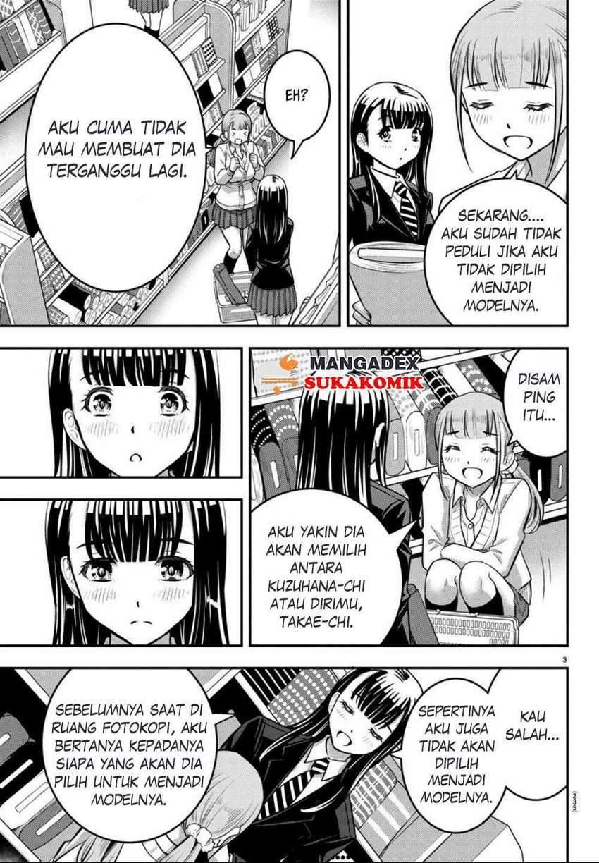 Yankee JK Kuzuhana-chan Chapter 33 - halaman 4