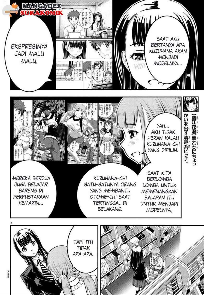 Yankee JK Kuzuhana-chan Chapter 33 - halaman 5
