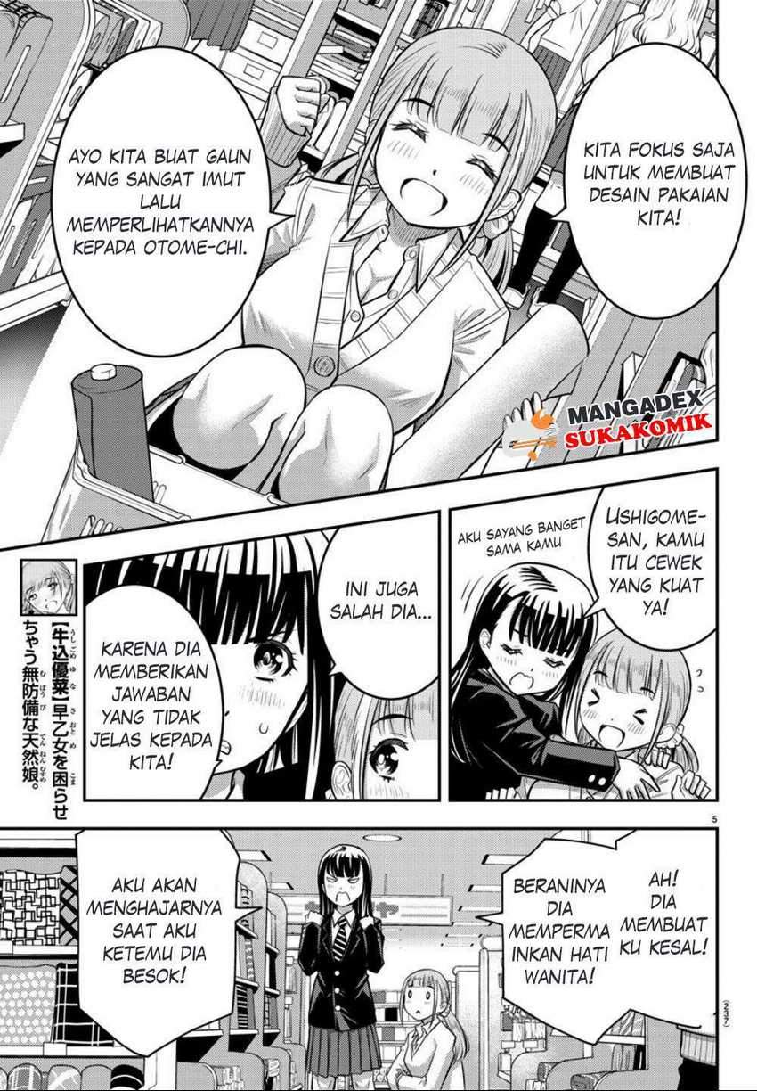 Yankee JK Kuzuhana-chan Chapter 33 - halaman 6