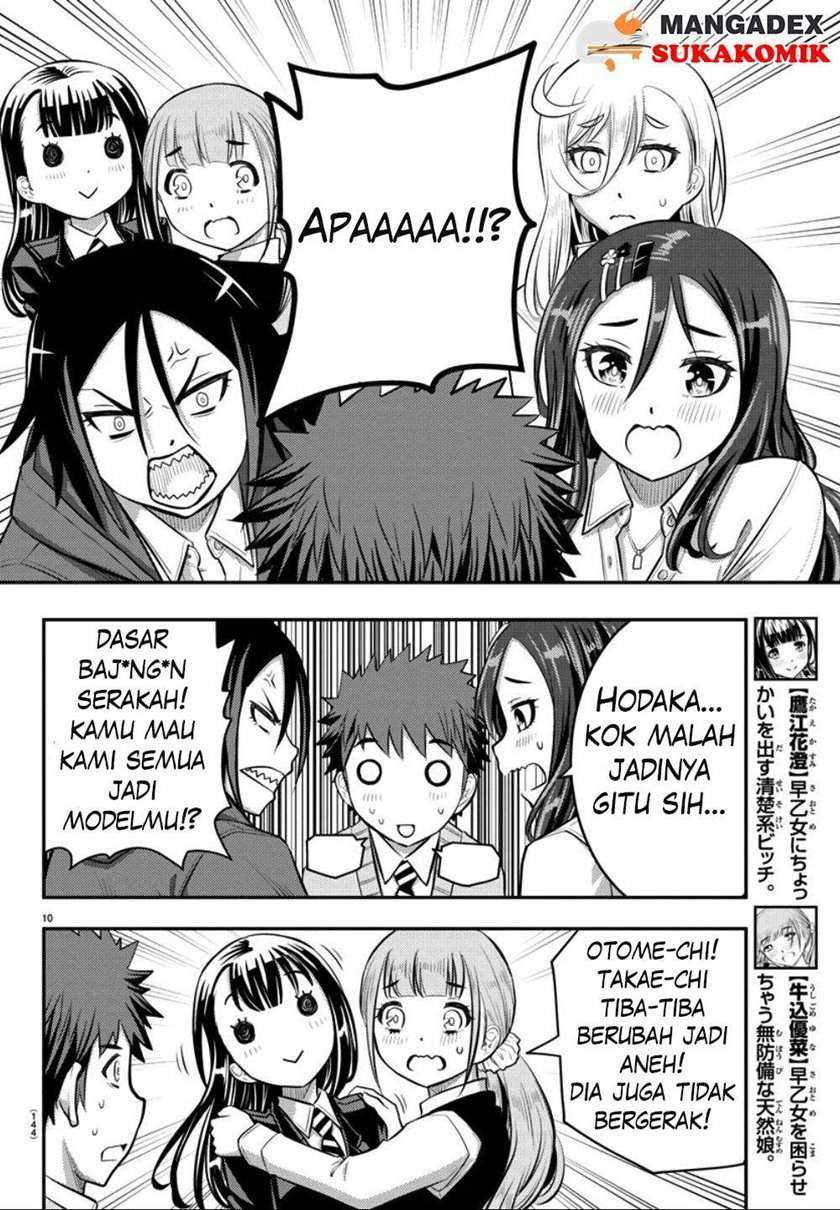 Yankee JK Kuzuhana-chan Chapter 34 - halaman 12
