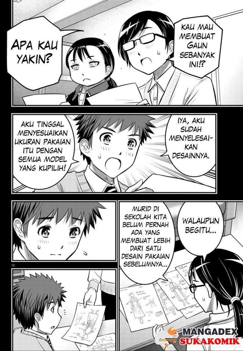 Yankee JK Kuzuhana-chan Chapter 34 - halaman 14