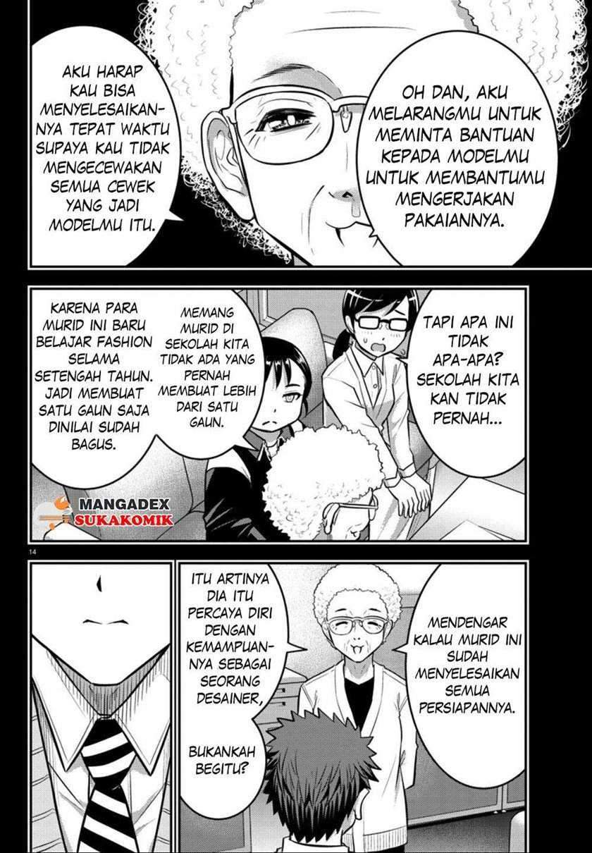 Yankee JK Kuzuhana-chan Chapter 34 - halaman 16