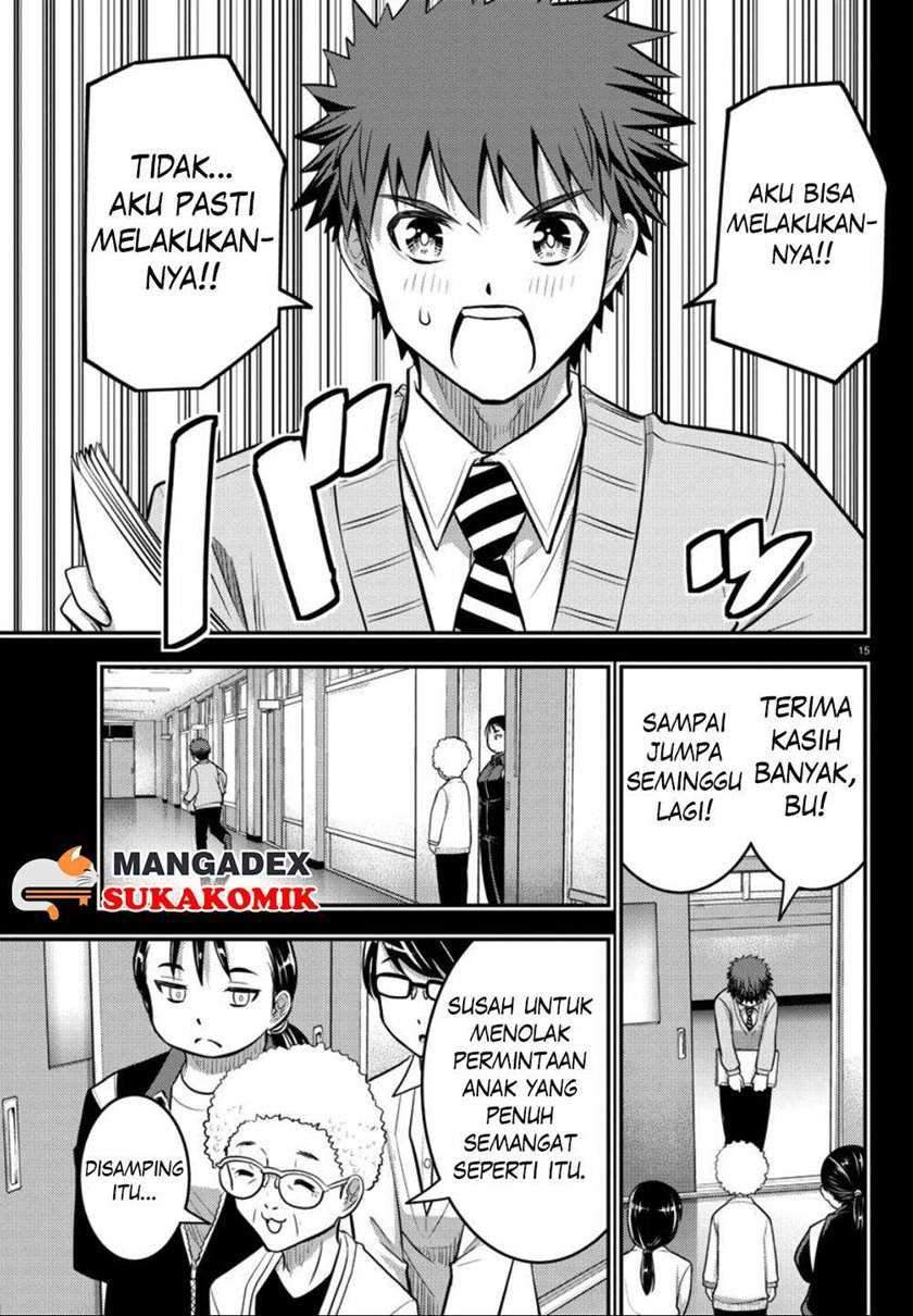 Yankee JK Kuzuhana-chan Chapter 34 - halaman 17
