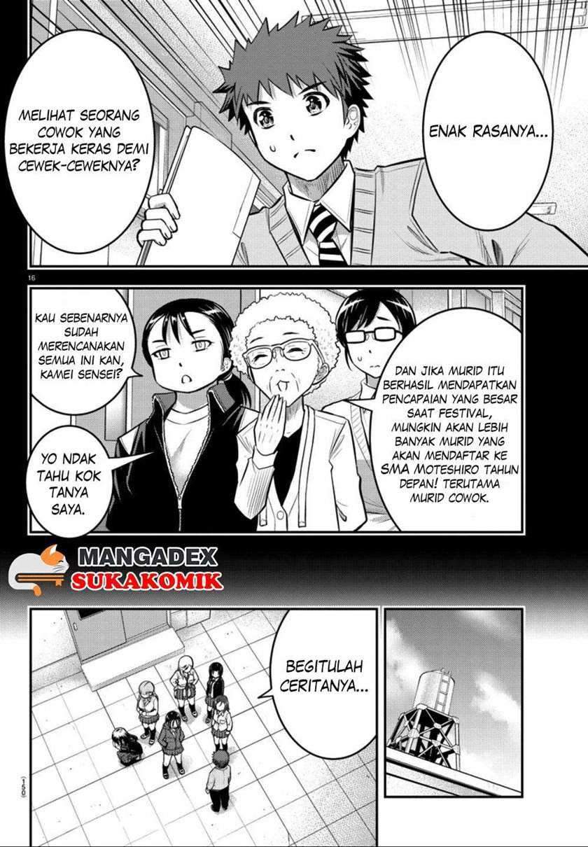 Yankee JK Kuzuhana-chan Chapter 34 - halaman 18