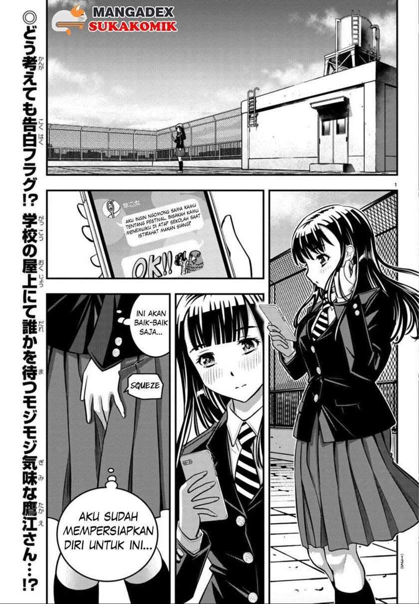 Yankee JK Kuzuhana-chan Chapter 34 - halaman 3