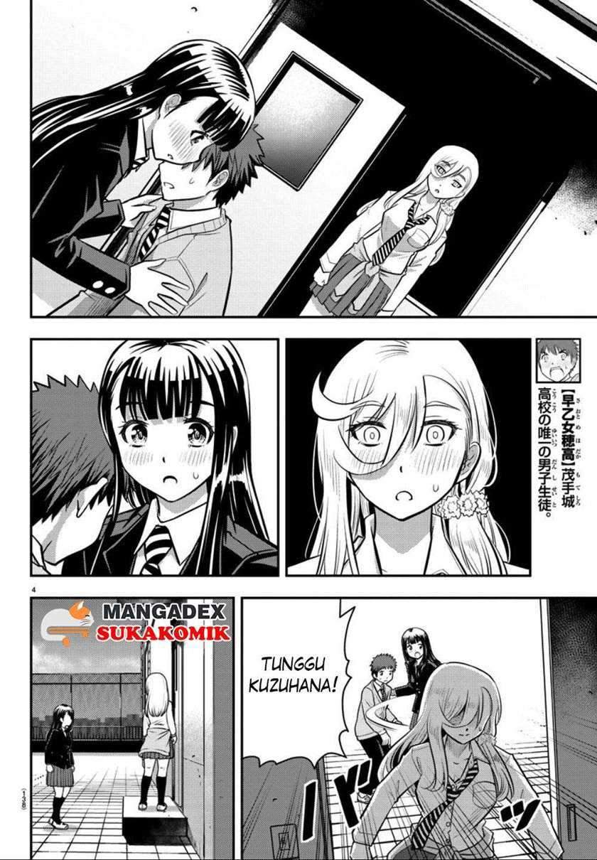 Yankee JK Kuzuhana-chan Chapter 34 - halaman 6