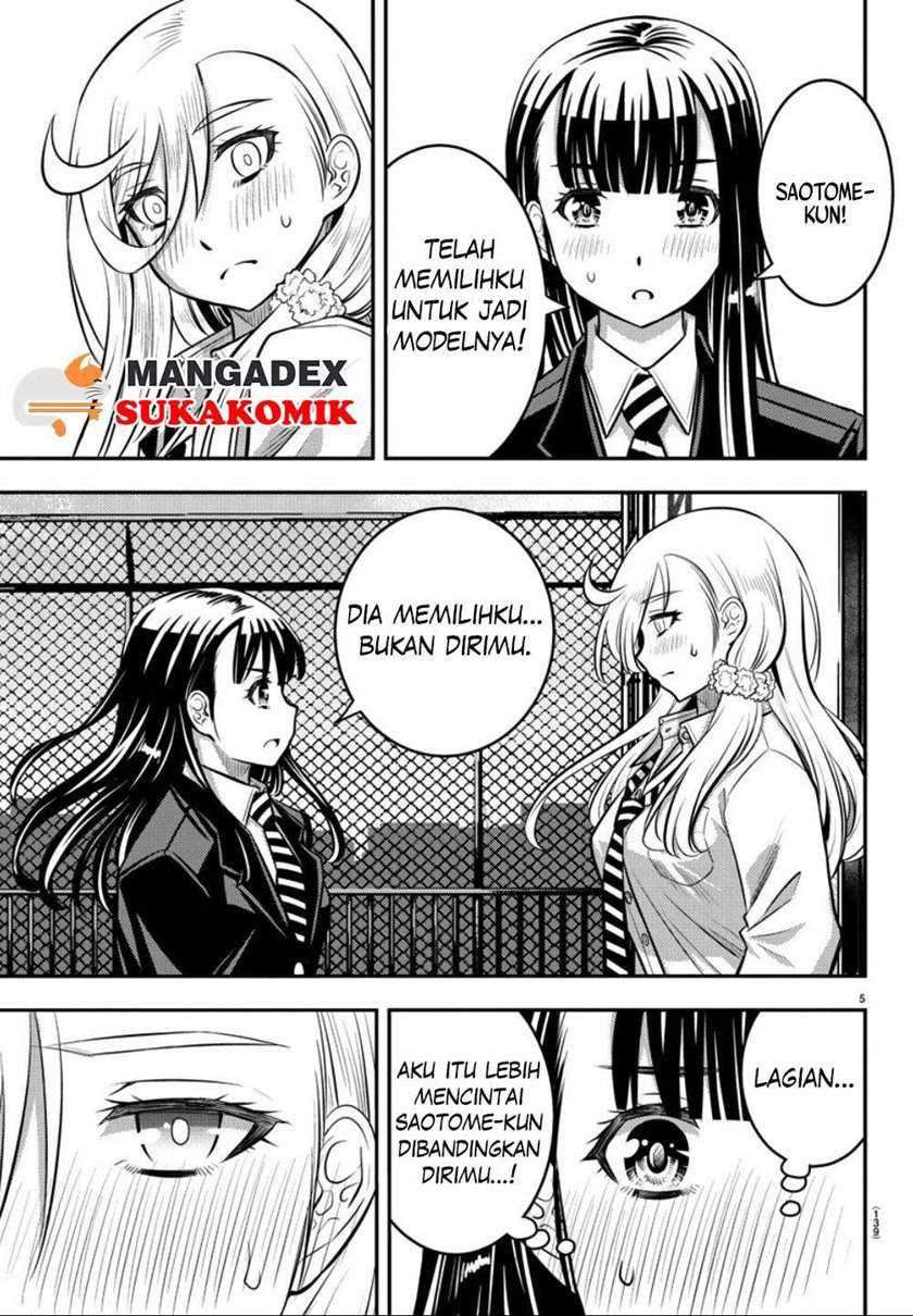 Yankee JK Kuzuhana-chan Chapter 34 - halaman 7